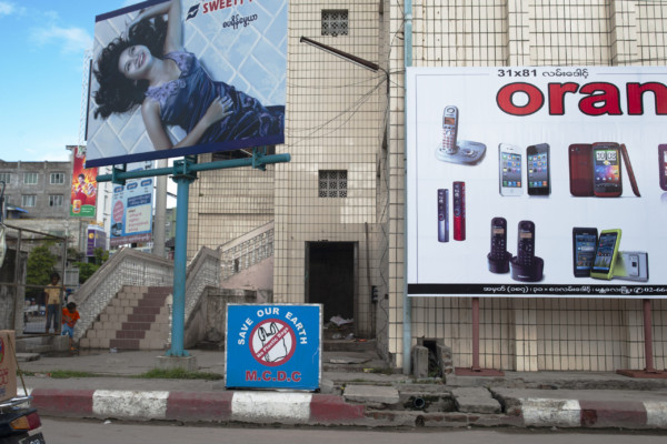 街角の看板にスマートフォンの広告が見られるようになった。マンダレー、2011年)(c) 筆者撮影