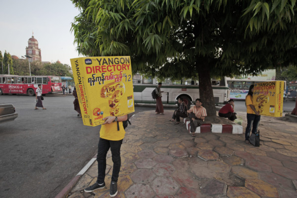 ヤンゴン市庁舎前で、電話帳の広告キャンペーンが行われていた。(ヤンゴン、2012年)(c) 筆者撮影